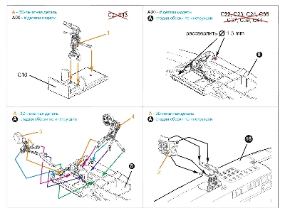 Sukhoi Su-25 - Landing Gear Struts (For Zvezda Kits / 3d-printed) - image 6