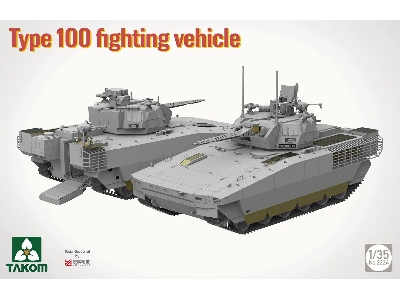 Chinese Type 100 Infantry Fighting Vehicle - image 3
