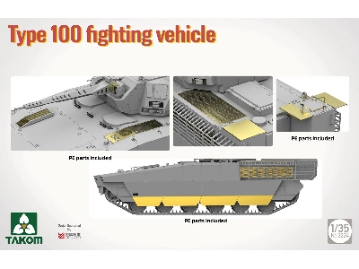 Chinese Type 100 Infantry Fighting Vehicle - image 4