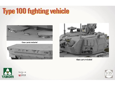 Chinese Type 100 Infantry Fighting Vehicle - image 5