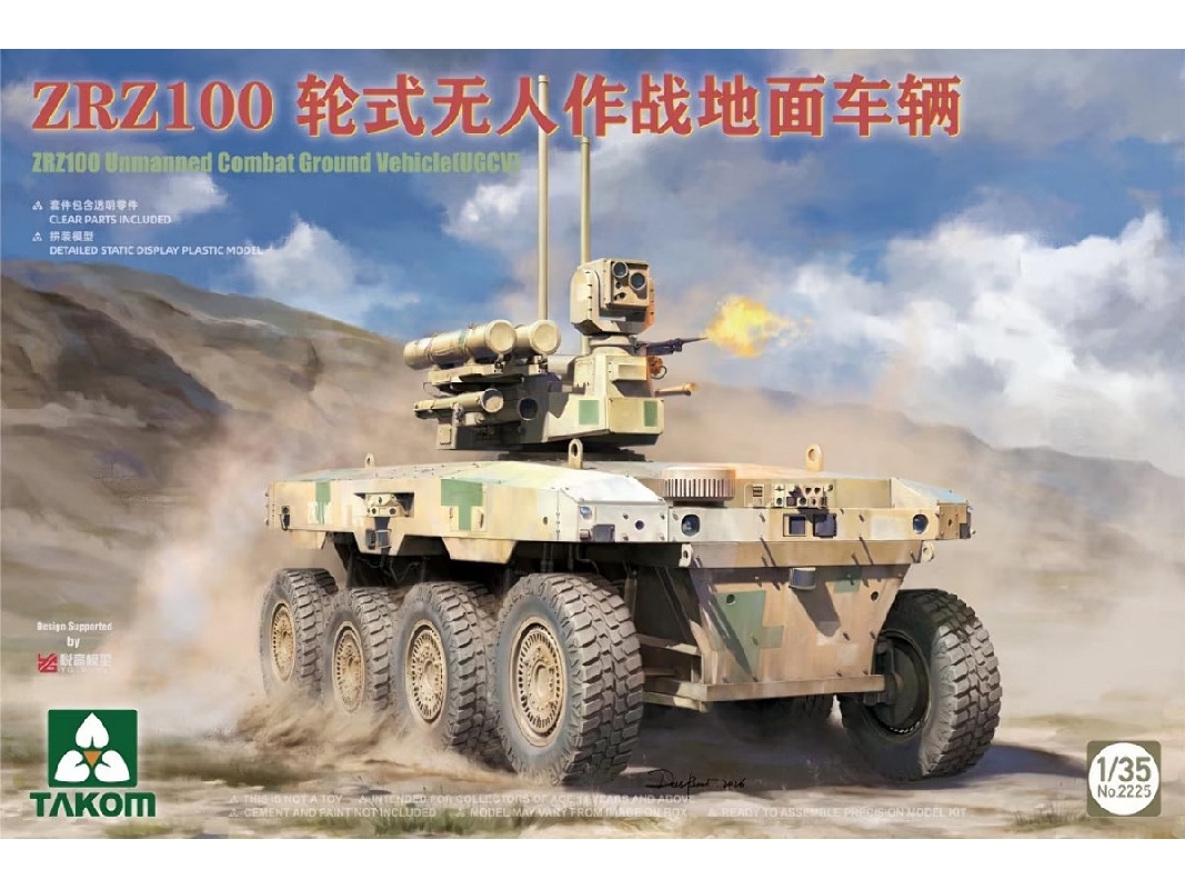 Chinese Zrz100 Unmanned Combat Ground Vehicle (Ugcv) - image 1