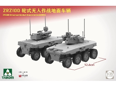 Chinese Zrz100 Unmanned Combat Ground Vehicle (Ugcv) - image 2