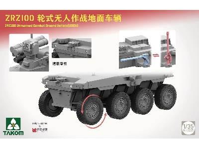 Chinese Zrz100 Unmanned Combat Ground Vehicle (Ugcv) - image 3