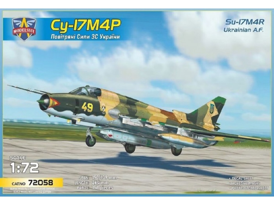 Sukhoi Su-17m4r - Ukrainian Air Force - image 1