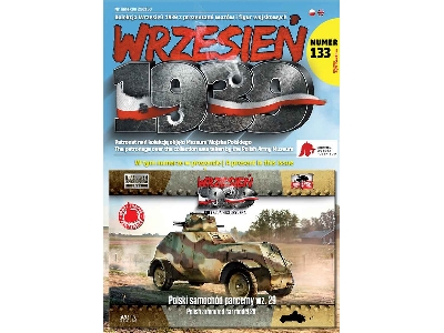Polish armored car model 29 - image 7