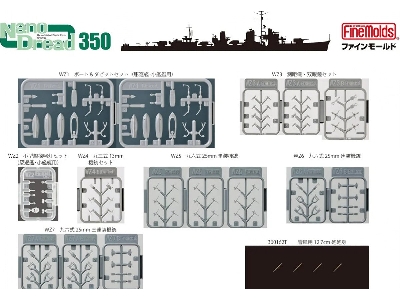 Ijn Destroyer Yukikaze - Extra Detail-up Parts Set - image 3