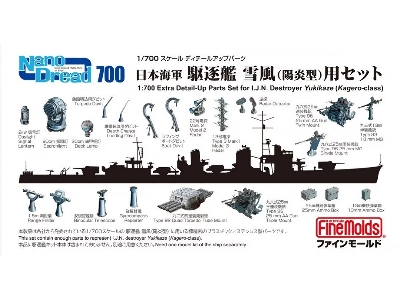 Ijn Destroyer Yukikaze - Extra Detail-up Parts Set - image 1