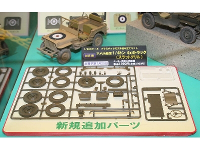 U.S. 1/4t Truck (Slat Grille) - image 5