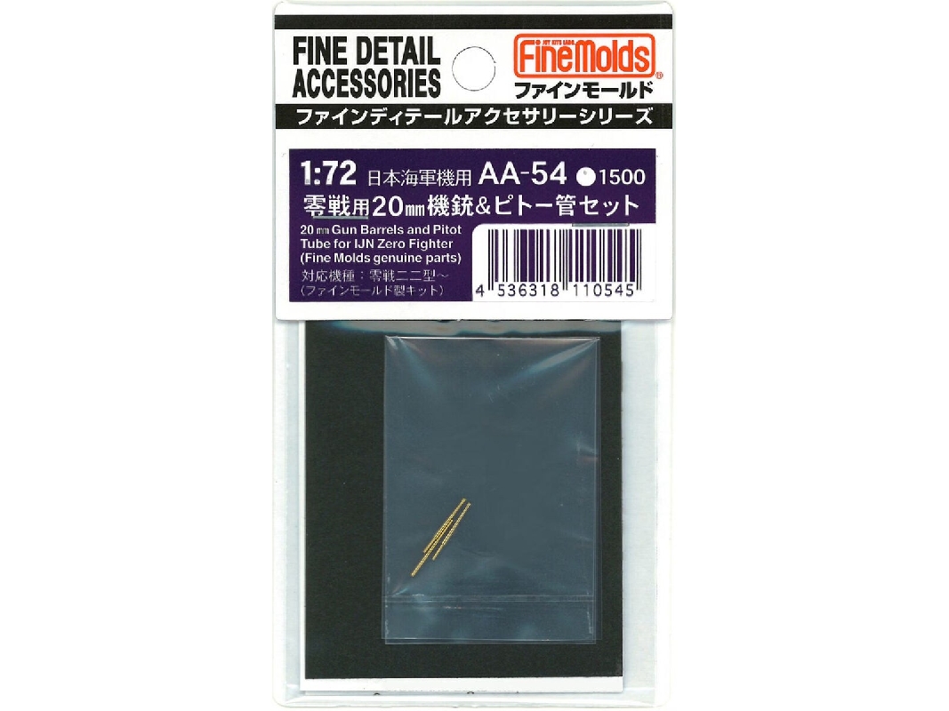 Ijn Zero Fighter - 20 Mm Gun Barrels And Pitot Tube (Fine Molds Genuine Parts) - image 1
