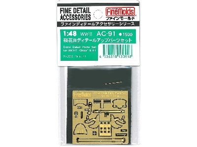 Extra Detail Set For Mxy7 "ohka" / K1 - image 1