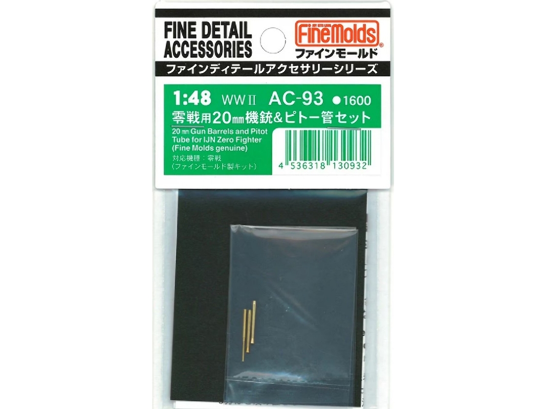 Replacement 20 Mm Gun Barrels And Pitot Tube For Ijn Zero Fighter - image 1