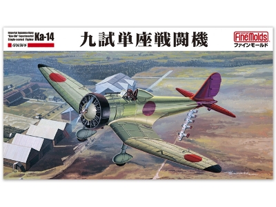 Ijn 9-shi Experimental Single-seated Fighter Mitsubishi Ka-14 - image 1