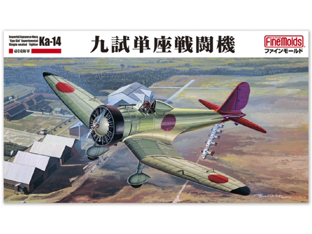Ijn 9-shi Experimental Single-seated Fighter Mitsubishi Ka-14 - image 1