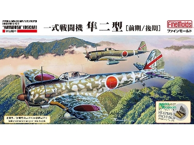 Nakajima Ki-43-ii Hayabusa (Ija Type 1 Fighter) - image 1