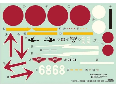 Nakajima Ki-43-ii Hayabusa (Ija Type 1 Fighter) - image 4