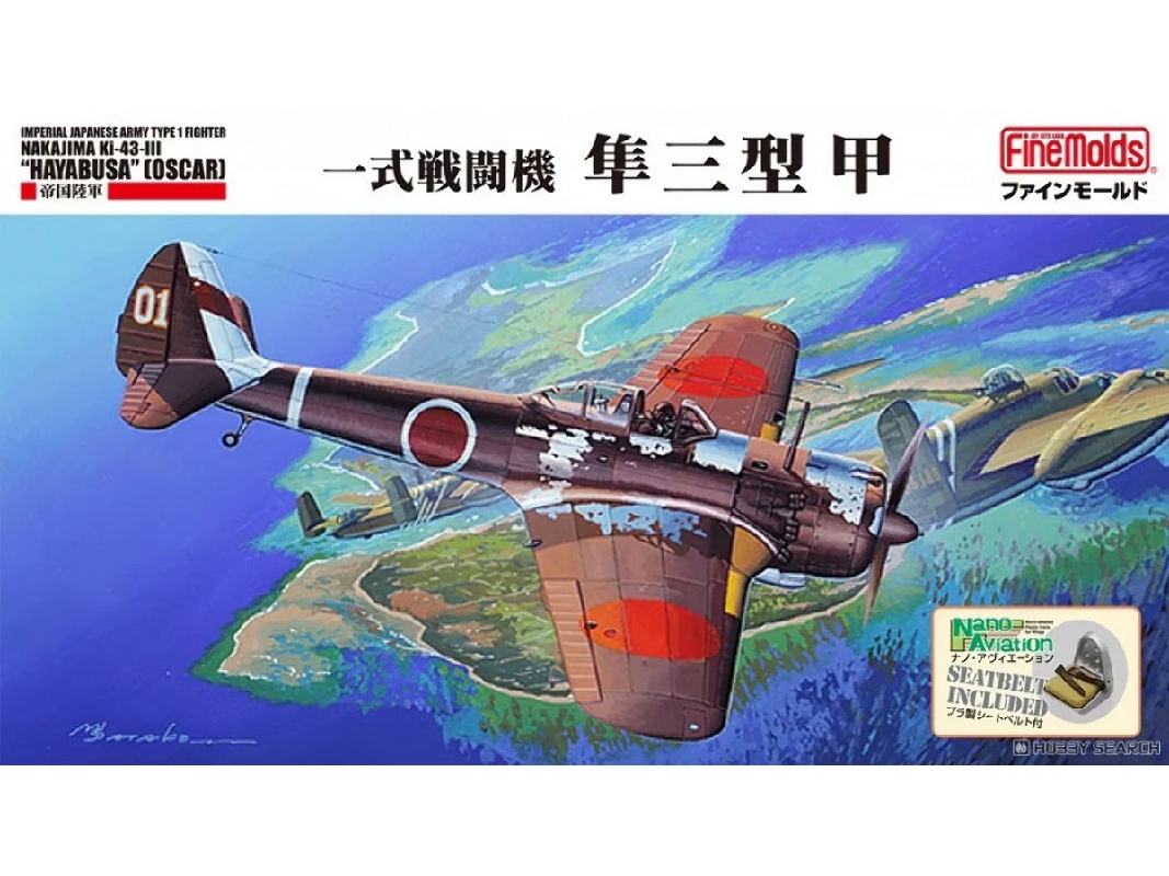 Nakajima Ki-43-iii Hayabusa (Ija Type 1 Fighter) - image 1