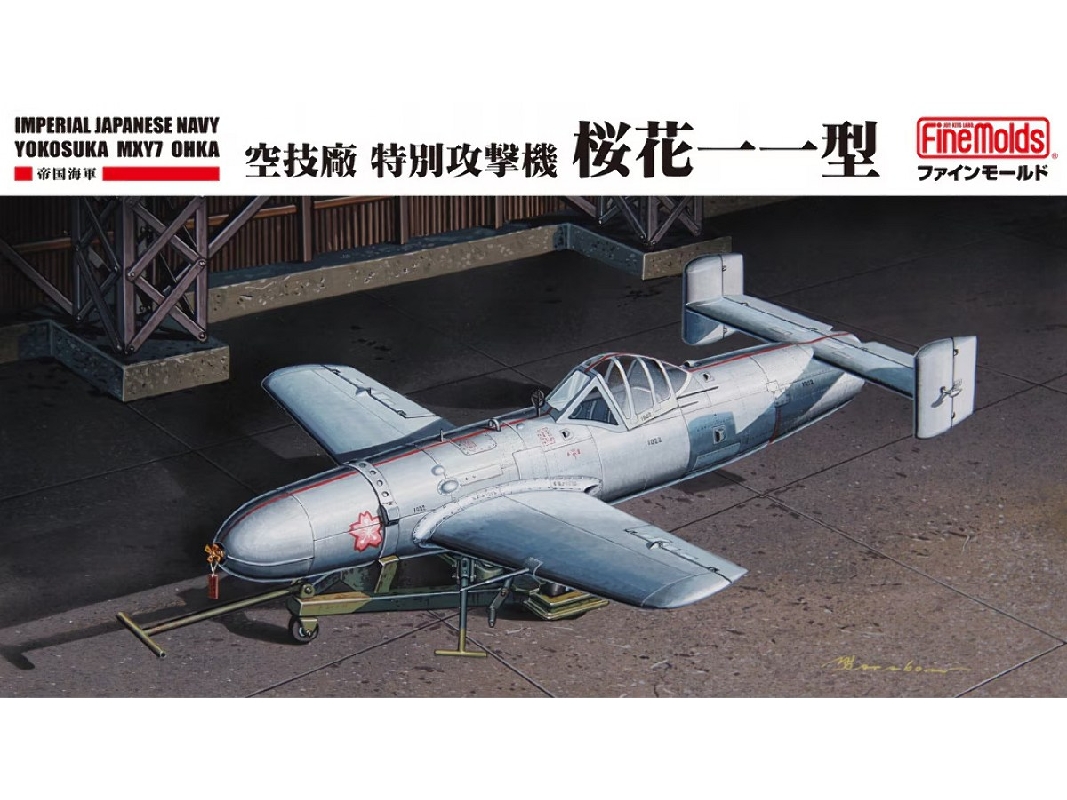 Ijn Yokosuka Mxy7 "ohka" - image 1