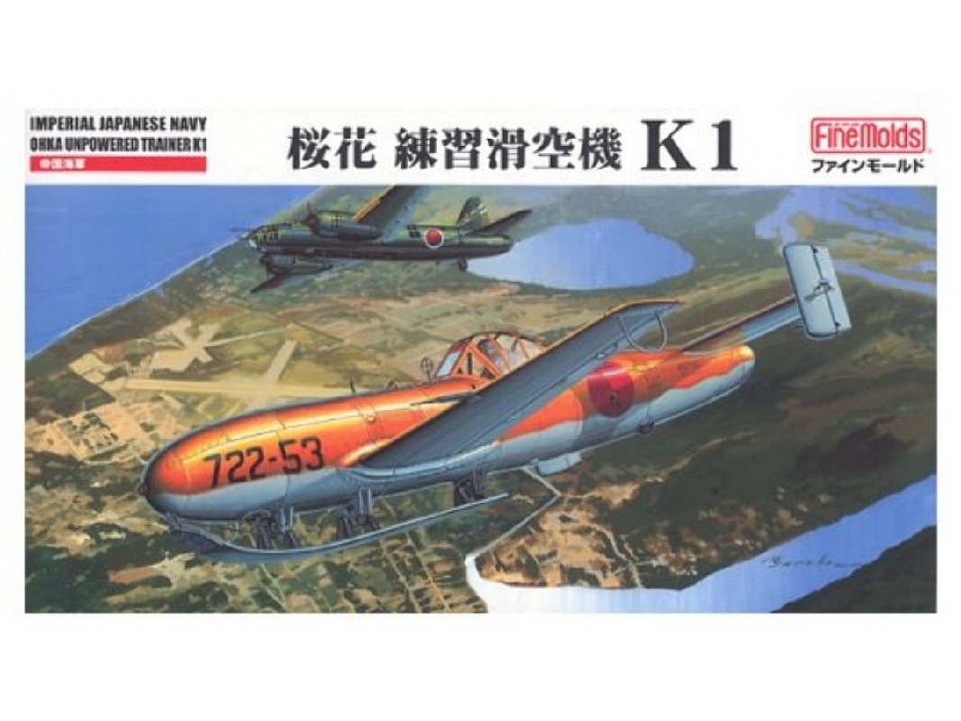 Ijn Mxy-7 Ohka - Unpowered Trainer Glider K1 - image 1
