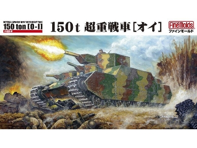 Ija Super-heavy Tank [o-i] - image 1