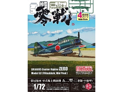 Ijn A6m5a Carrier Fighter Zero Model 52 (Mitsubishi / Middle Production) - image 1
