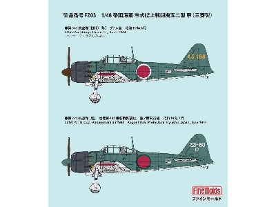 Ijn A6m5a Carrier Fighter Zero Model 52 Ko (Mitsubishi Production) - image 6