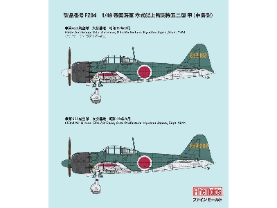Ijn A6m5a Carrier Fighter Zero Model 52 Ko (Nakajima Production) - image 6