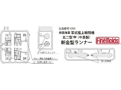 Ijn A6m5a Carrier Fighter Zero Model 52 Ko (Nakajima Production) - image 8