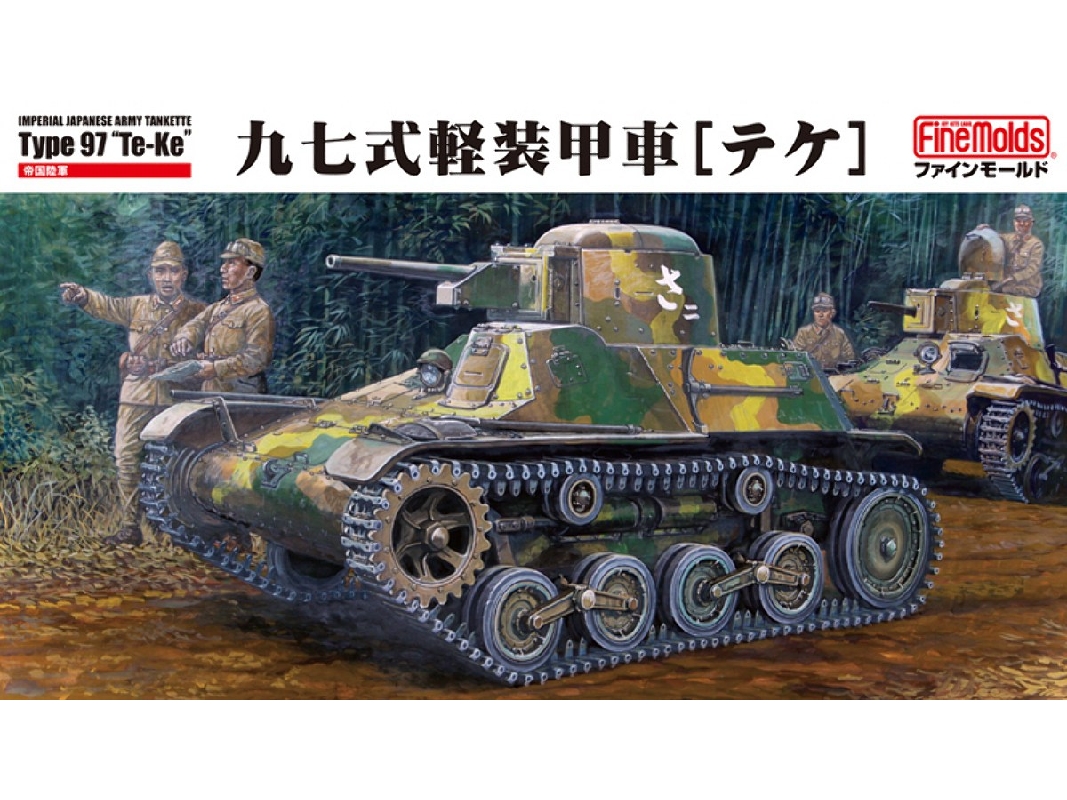 Ija Tankette Type 97 Te-ke - image 1
