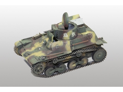 Ija Tankette Type 97 Te-ke - image 2