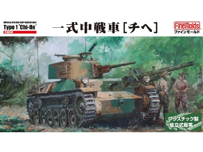 Ija Medium Tank Type 1 Chi-he - image 1