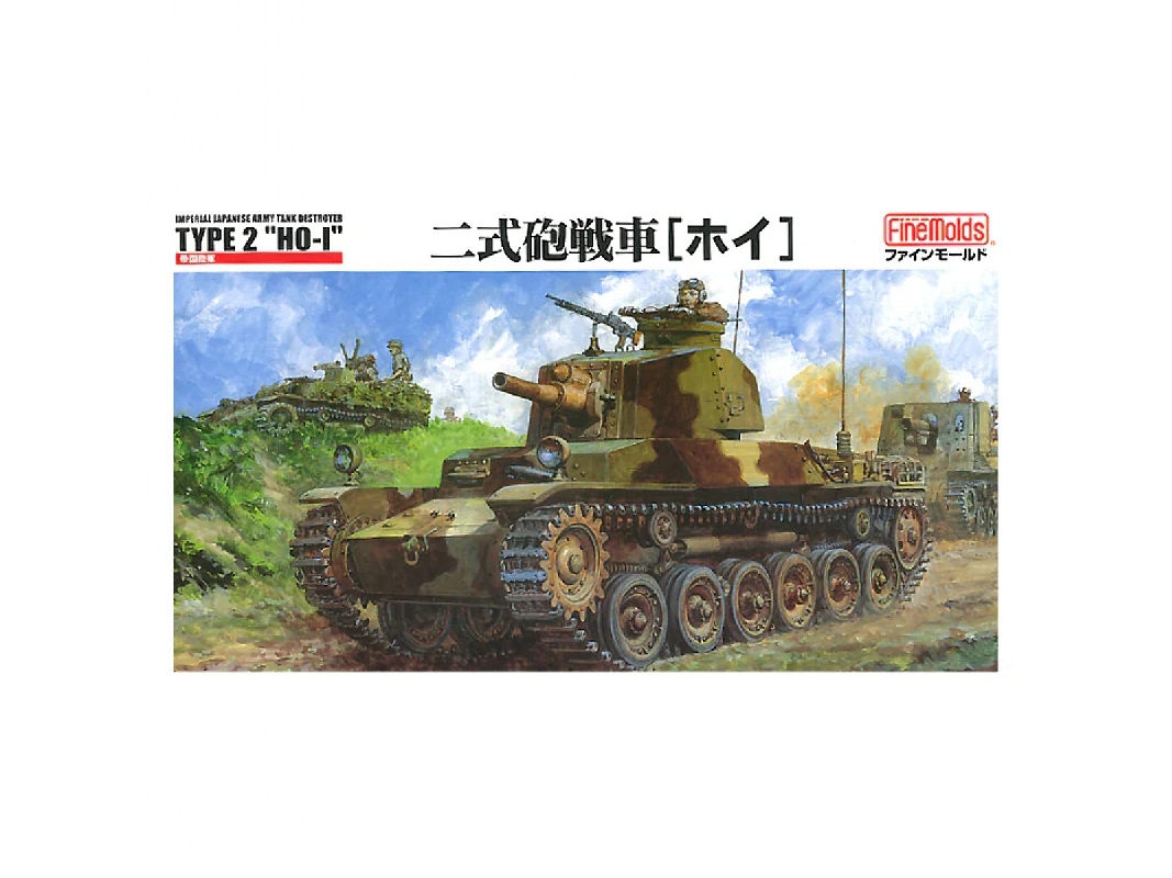 Ija Fire Support / Tank Destroyer Type 2 Ho-i - image 1