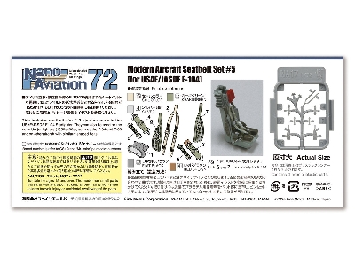 Modern Aircraft Seatbelt Set No.5 For Jasdf / Usaf F-104 Starfighter - image 3