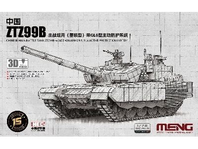 Chinese Main Battle Tank Ztz-99b With Add-on Armor & Gl6 Active Protection System - image 1