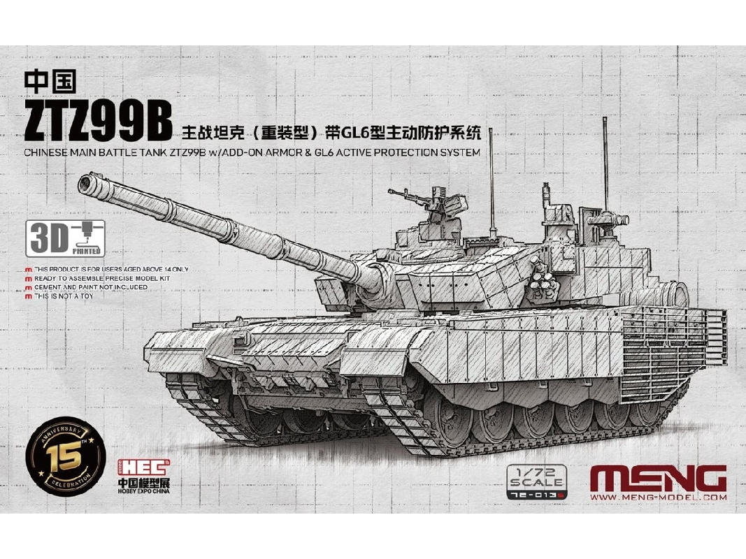 Chinese Main Battle Tank Ztz-99b With Add-on Armor & Gl6 Active Protection System - image 1