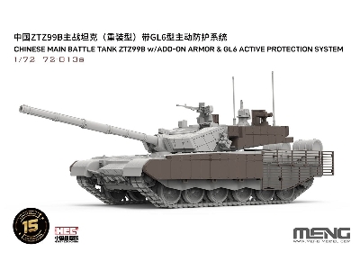 Chinese Main Battle Tank Ztz-99b With Add-on Armor & Gl6 Active Protection System - image 2