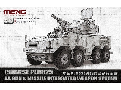 Chinese Plb625 Aa Gun & Missile Integrated Weapon System - image 1