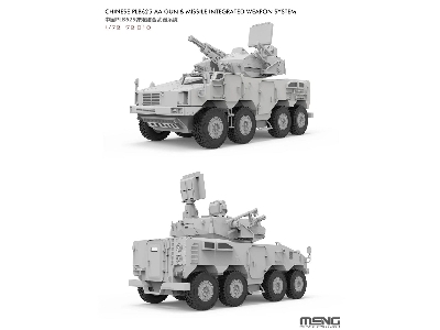 Chinese Plb625 Aa Gun & Missile Integrated Weapon System - image 2