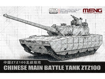 Chinese Main Battle Tank Ztz-100 - image 1