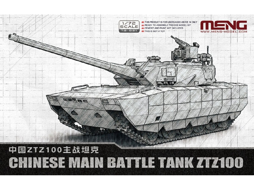 Chinese Main Battle Tank Ztz-100 - image 1