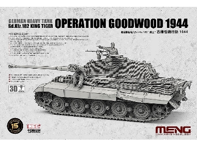 German Heavy Tank Sd.Kfz. 182 King Tiger (Operation Goodwood 1944) - image 1