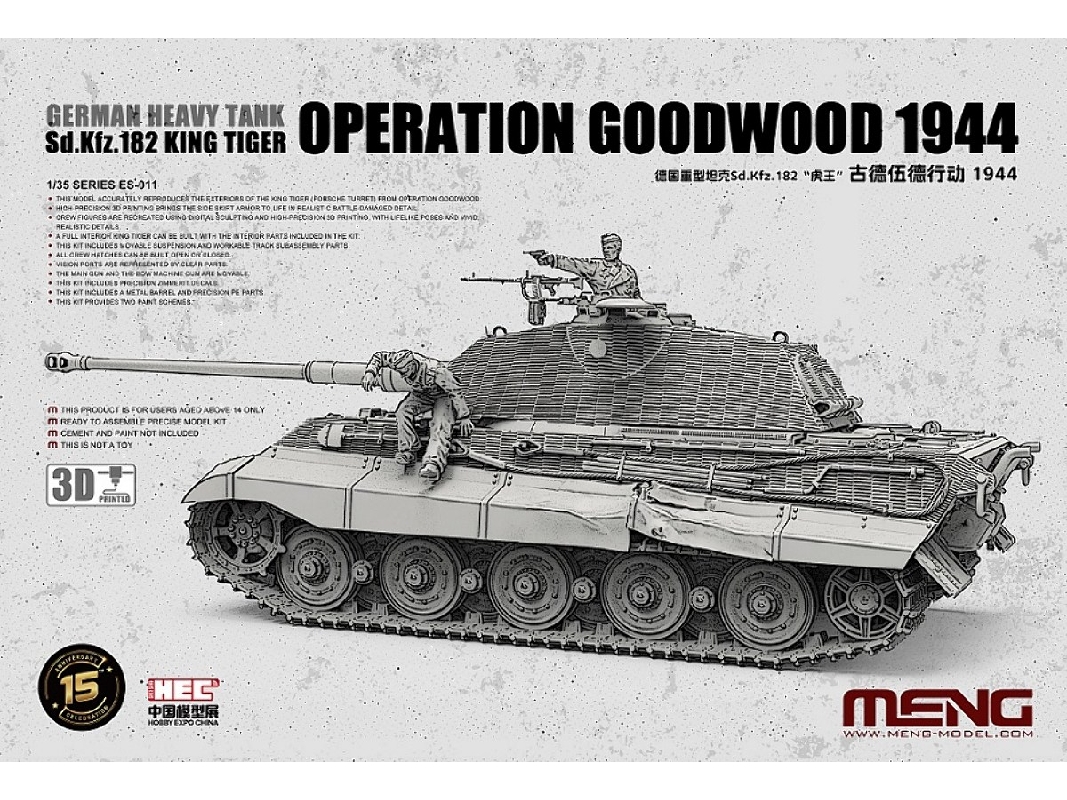 German Heavy Tank Sd.Kfz. 182 King Tiger (Operation Goodwood 1944) - image 1
