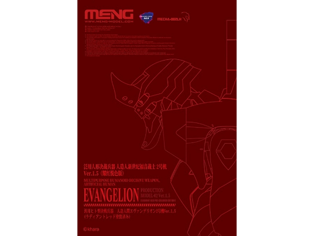 Evangelion Model 02 Multipurpose Humanoid Decisive Weapon (Radiant Pre-colored Edition) - image 1