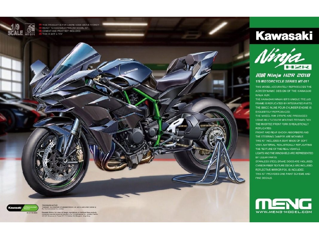 Kawasaki Ninja H2r (2018) - image 1