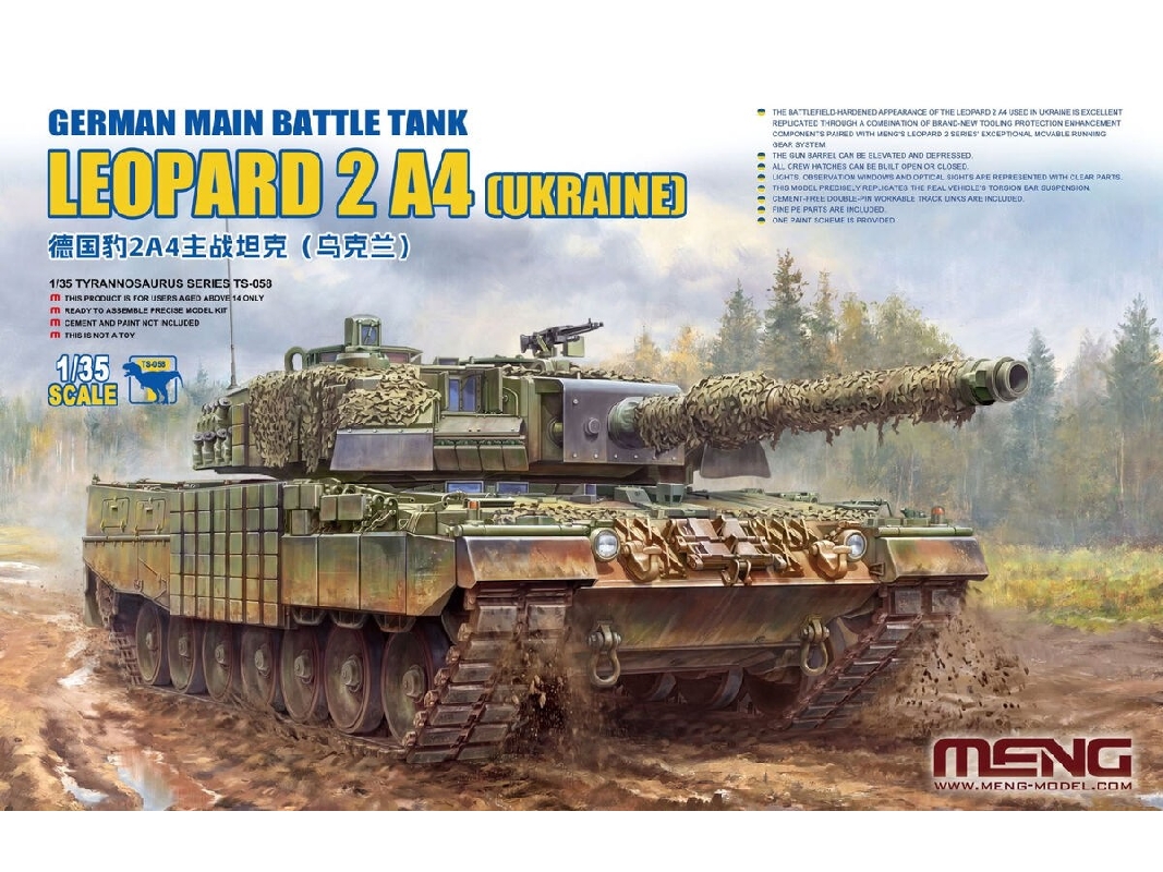 German Main Battle Tank Leopard 2a4 (Ukraine) - image 1