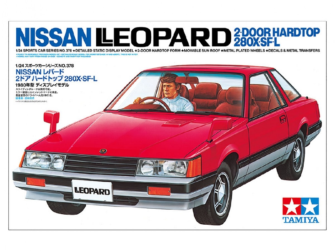 Nissan Leopard - 2-door Hardtop 280x-sf-l - image 1