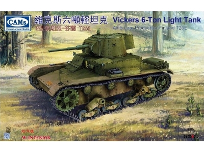 Vickers 6-ton Light Tank Alb B Finnish-t26e (Full Interior) - image 1