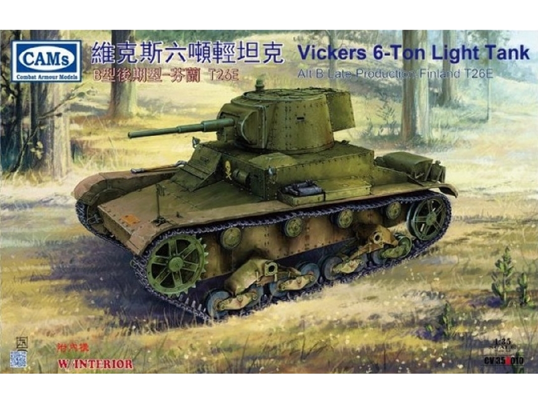 Vickers 6-ton Light Tank Alb B Finnish-t26e (Full Interior) - image 1