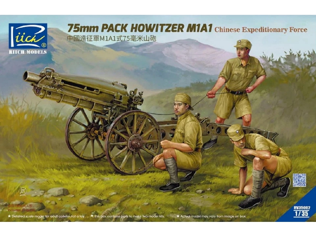U.S. M1A1 75mm Pack Howitzer Chinese Expeditionary Force - image 1