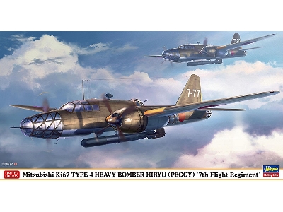 Mitsubishi Ki-67 Type 4 Heavy Bomber Hiryu (Peggy) - 7th Flight Regiment - image 1