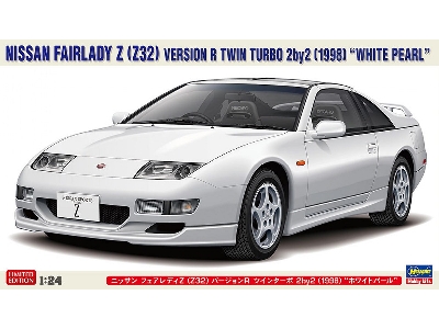 Nissan Fairlady Z (Z32) Version R Twin Turbo 2by2 - White Pearl (1998) - image 1